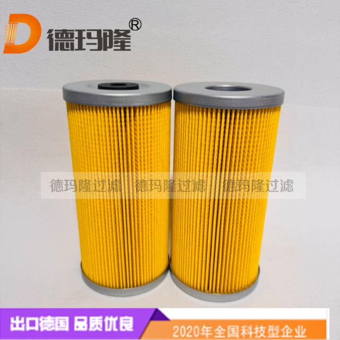 德瑪隆供應液壓油濾芯FPD50-25N FPD5025N 