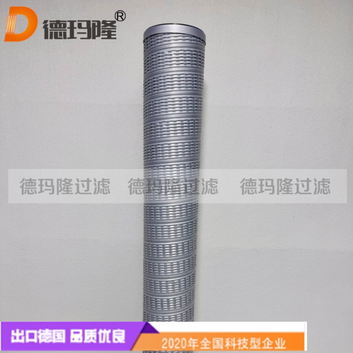 德瑪隆供應(yīng)聚結(jié)濾芯MIL 2.1-770-7