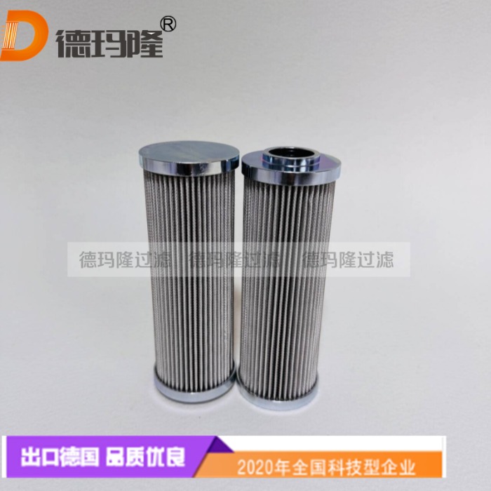 德瑪隆供應液壓油濾芯010-022510-150  010022510150