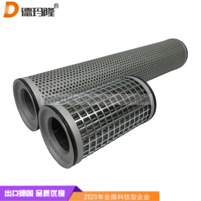 德瑪隆供應(yīng)液壓油濾芯222895006 294073005