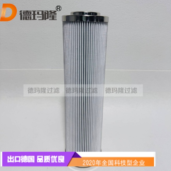 德瑪隆供應液壓油濾芯1111710053-01