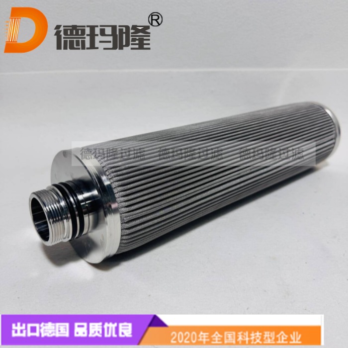  德瑪隆供應焊接熔體金屬濾芯7EC48891129M