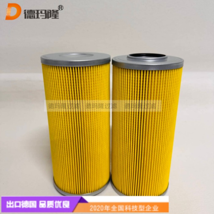 德瑪隆供應(yīng)液壓濾芯A10-020P（APLMS 10F-20P-A），A24-020P（APLMS 24F-20P-A）