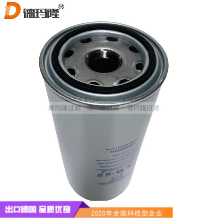 德瑪隆供應液壓濾芯00520-017