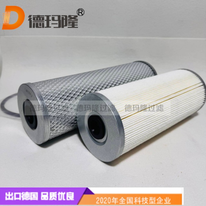 德瑪隆供應(yīng)液壓濾芯PSG860/1