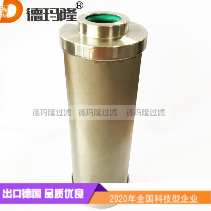 德瑪隆供應INR-S-00085-ST-NPG-V 不銹鋼燒結(jié)氈濾芯