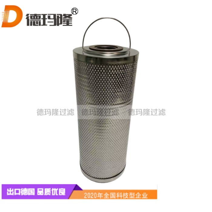 德瑪隆供應活性炭濾芯JRF-1122-C  JRF-720