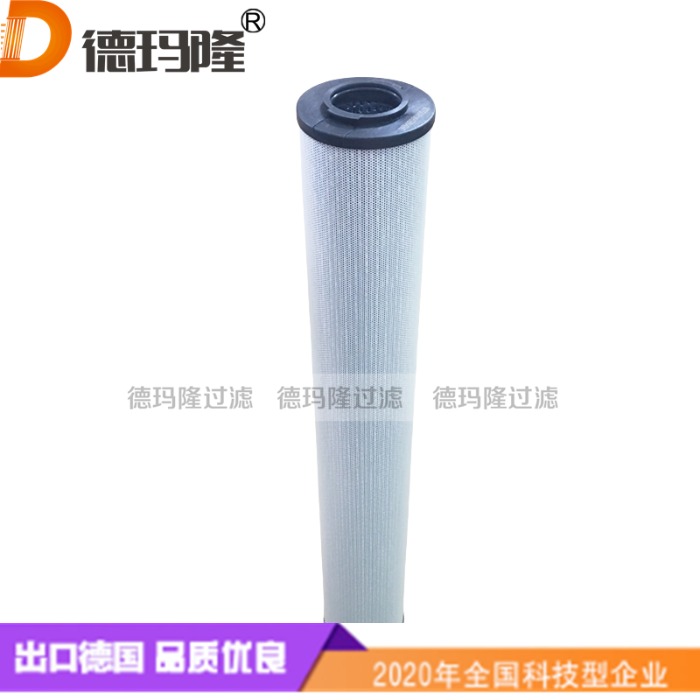 德瑪隆供應液壓濾芯U122G01/ESD