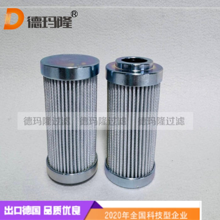 德瑪隆供應液壓濾芯D0030A10NHA D0110A10NHA 
