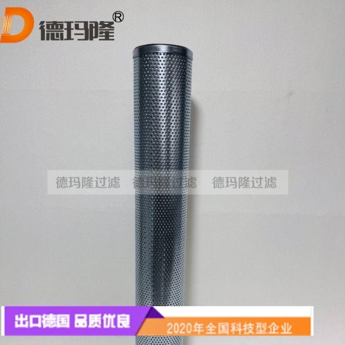 德瑪隆供應聚結濾芯2879A  2879B