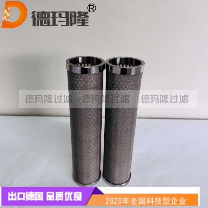 德瑪隆供應液壓油濾芯167024  167025  167027