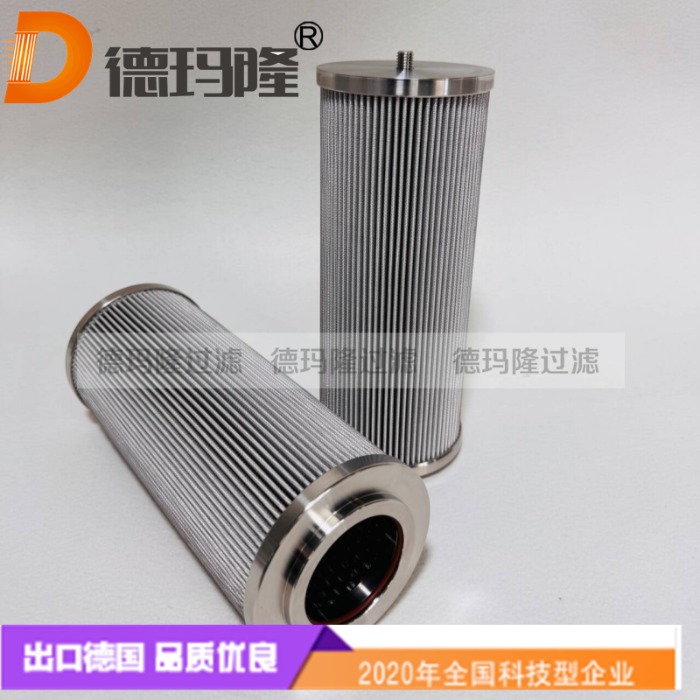德瑪隆供應船舶濾芯HC2003FN2T12HYR14