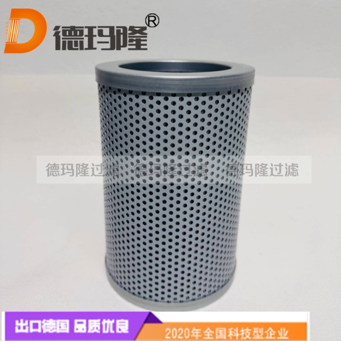 德瑪隆供應液壓回油濾芯09865 09865X 