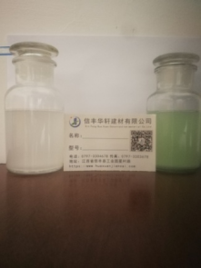 HX-20 宏軒機制砂調(diào)節(jié)劑