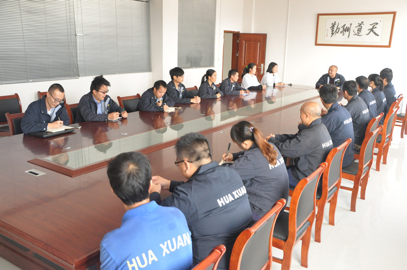 華軒建材日常常務(wù)會(huì)議集錦